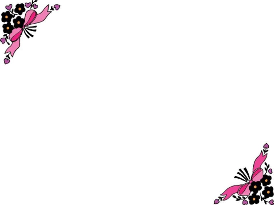 24电能的转换_第1页