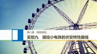 1、物理学——理性的追求
