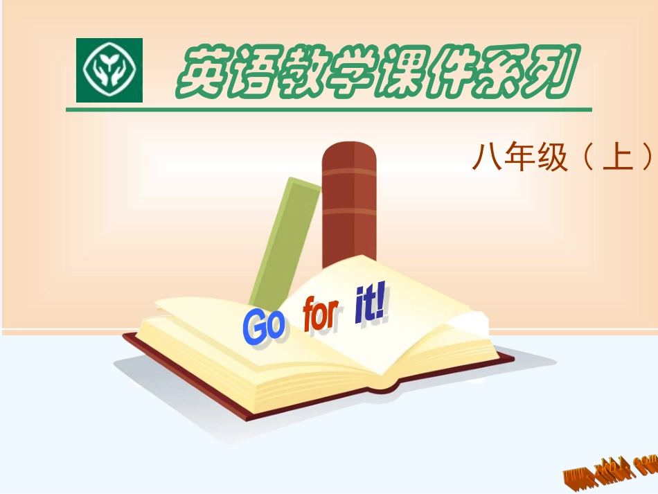 Unit-9-Can-you-come-to-my-party-Section-A-3a-3c_第1页