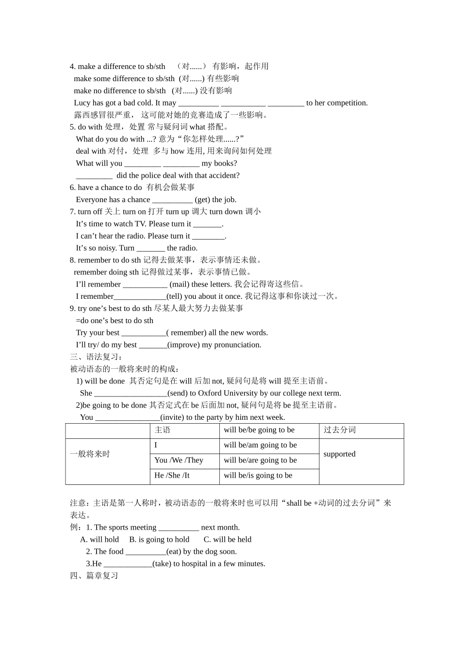 八年级中考一轮复习8下Unit8Agreenworld教学案_第2页