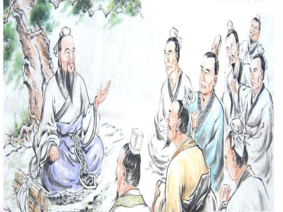 9鱼我所欲也-(3)_第2页