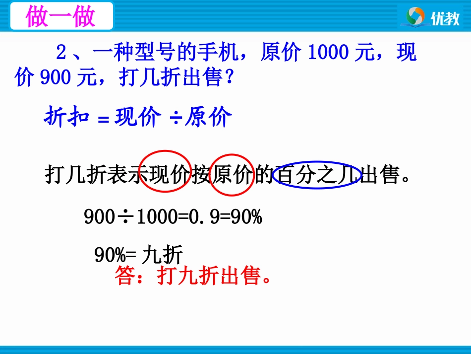 成数-(2)_第3页