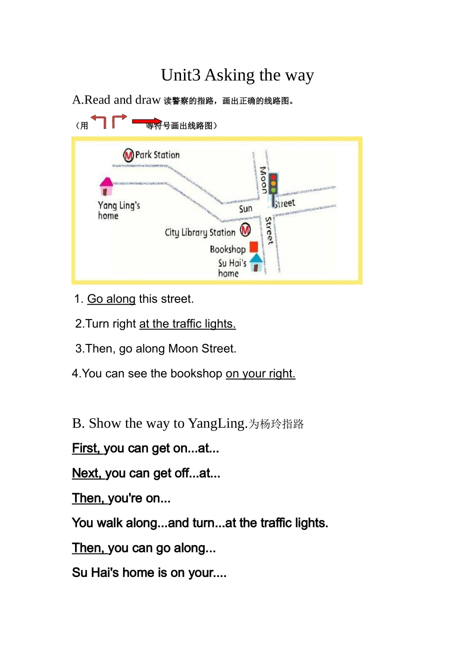 Storytime-(3)_第1页