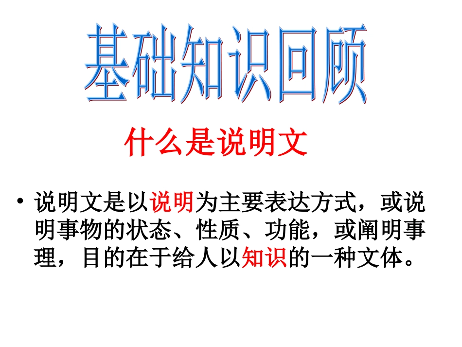 谈谈戏剧文学-(3)_第3页