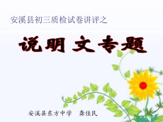 谈谈戏剧文学-(3)