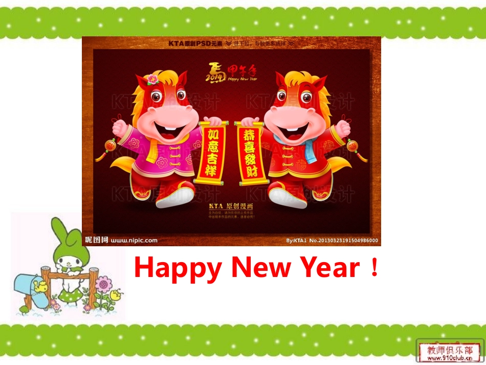 Storytime-(12)_第2页