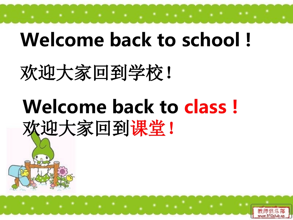 Storytime-(12)_第3页