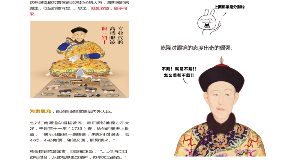 创新是引领发展的第一动力_第3页