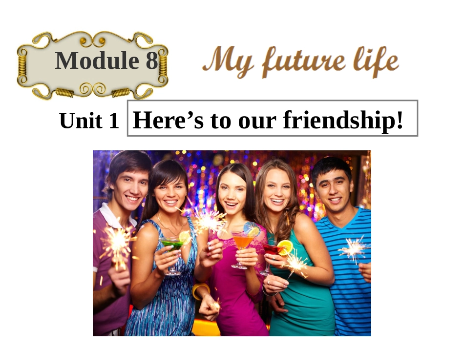 Unit1Here’stoourfriendship!_第1页