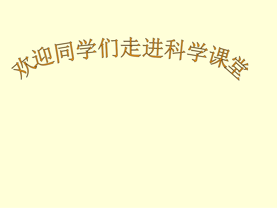 各种各样的岩石_第1页