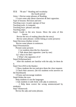 7BUnit7ReadingII教案