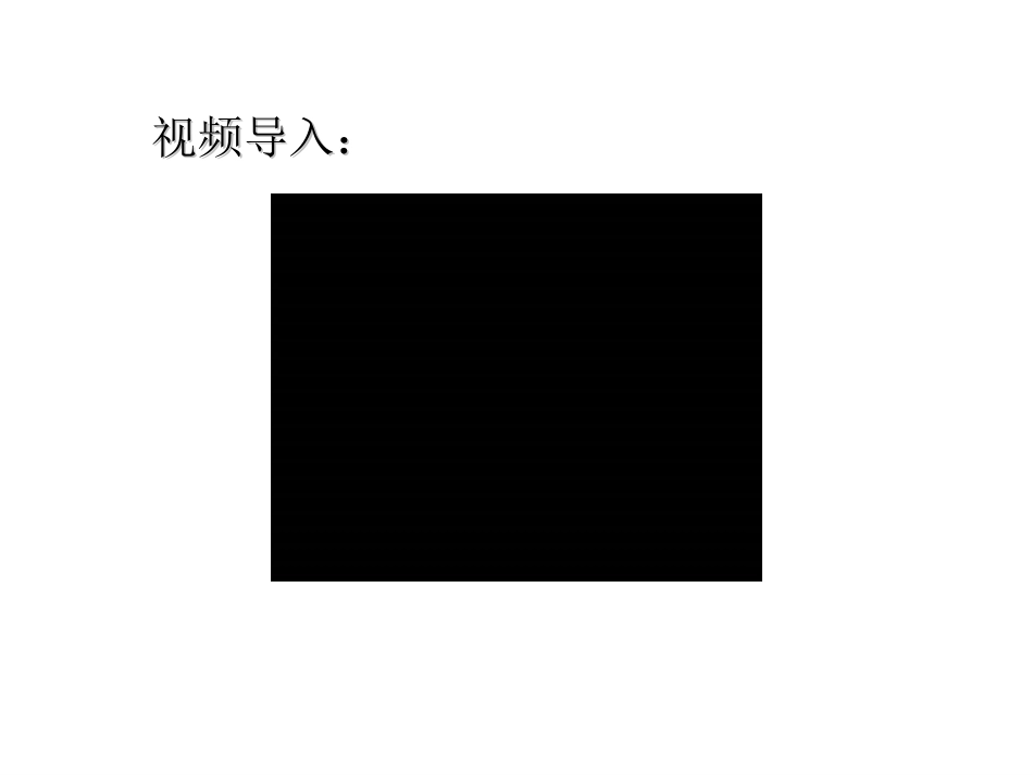 流动儿童家庭教育_第2页