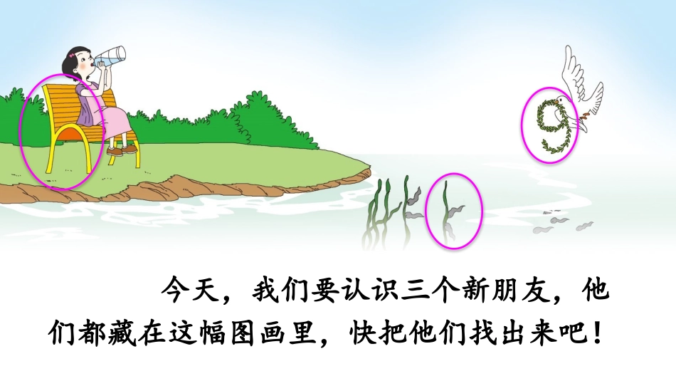 5-g-k-h_第1页