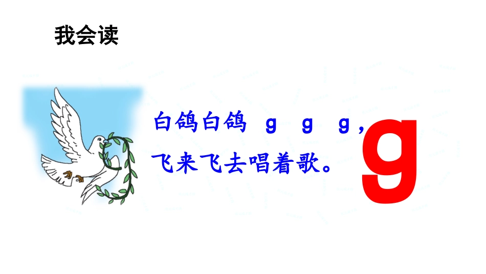 5-g-k-h_第3页