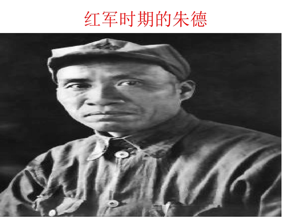 6回忆我的母亲-(3)_第3页