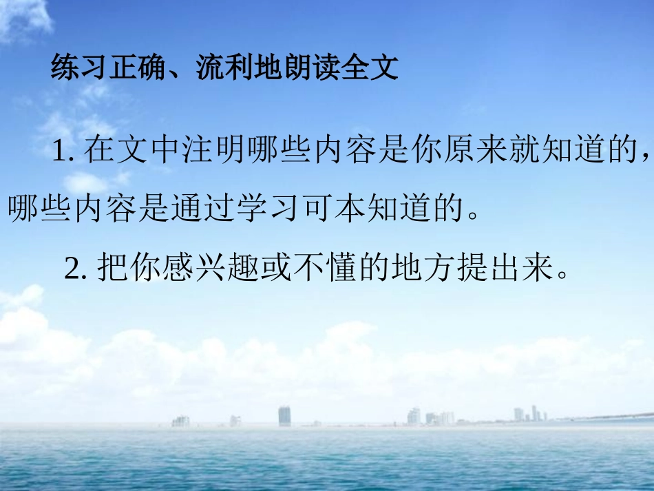 5-电子计算机与多媒体_第3页