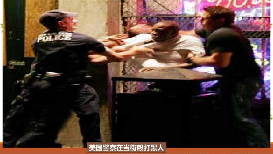 九我有一个梦想_第3页