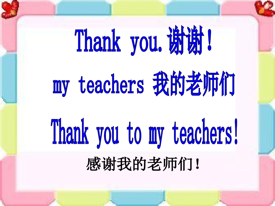 Unit1It'stheABCsong.-(3)_第3页