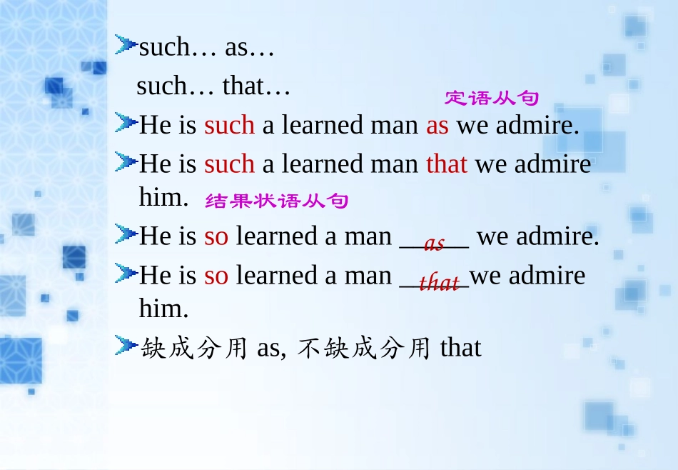 定语从句考点透析_第3页