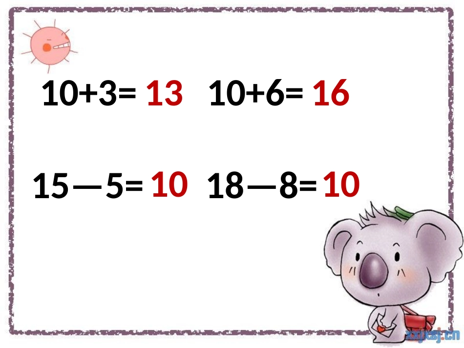 整十数加一位数和相应的减法_第2页