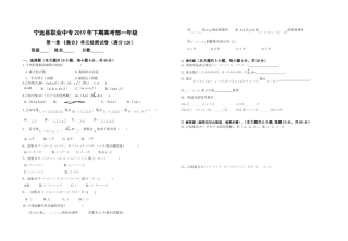 中职数学(基础模块上册)--第一章集合单元测试试卷