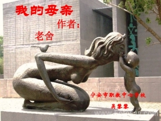 1我的母亲-(2)