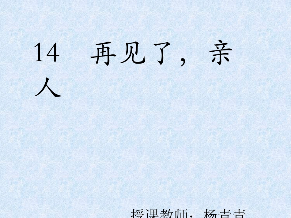 6-一个苹果_第1页