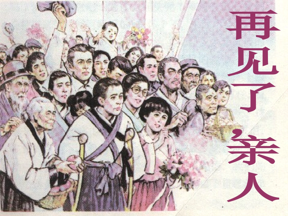 6-一个苹果_第2页