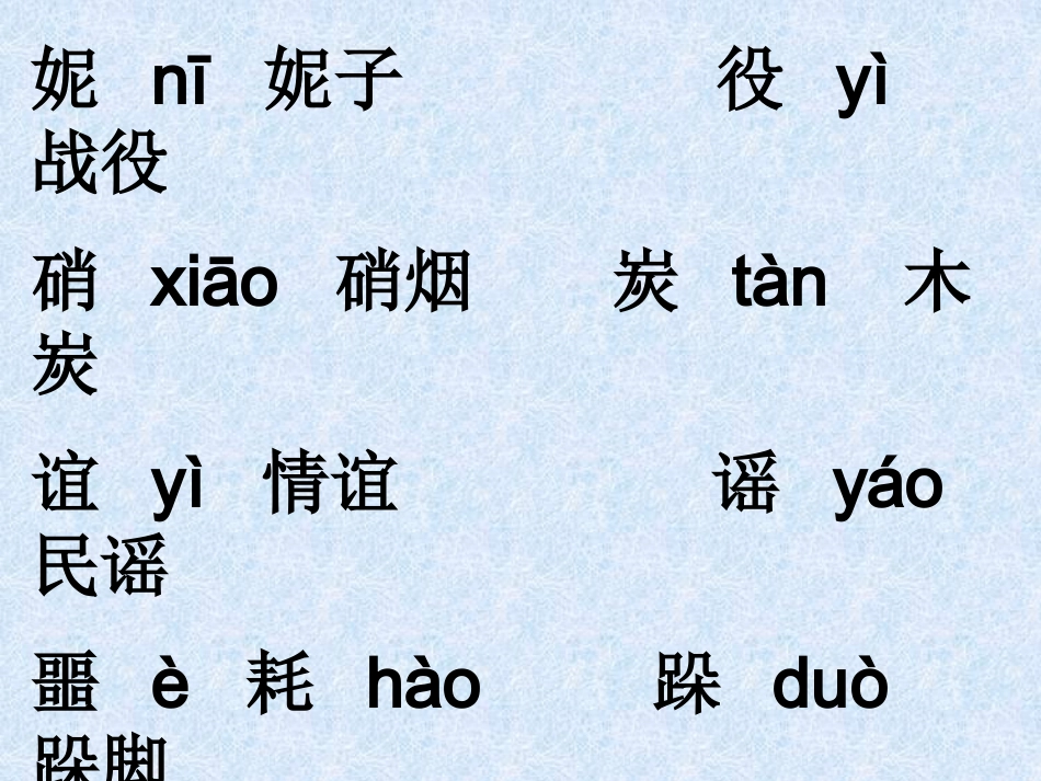 6-一个苹果_第3页