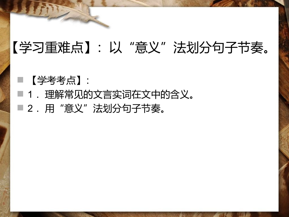 虽有嘉肴-(5)_第3页