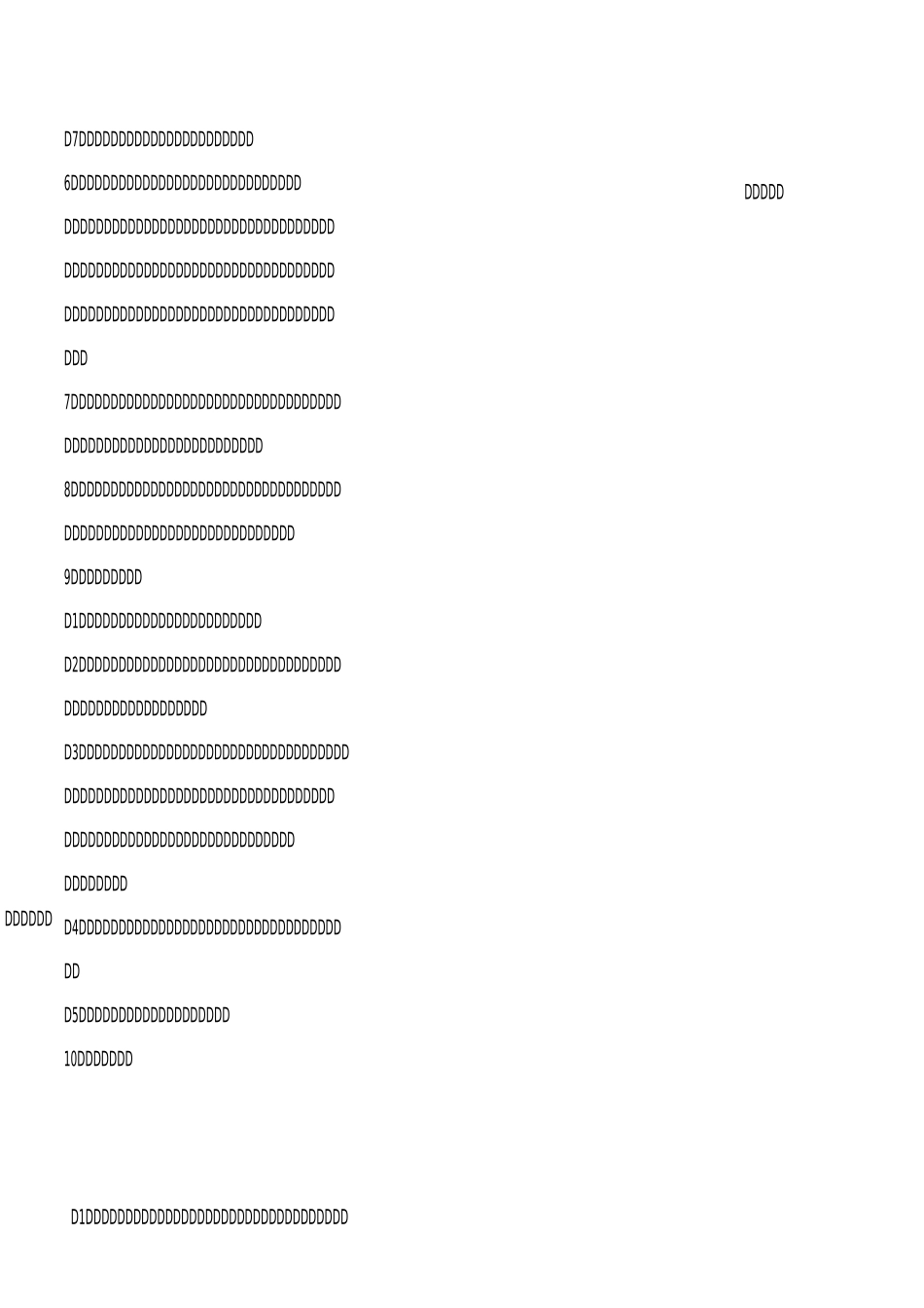 文明施工管理目标及措施_第2页