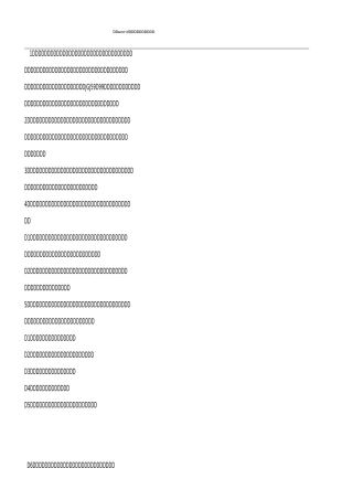 文明施工管理目标及措施