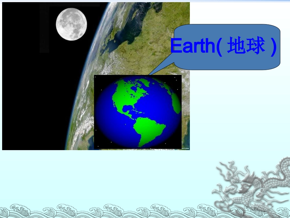 Unit1ItwasDaming'sbirthdayyesterday.-(2)_第3页