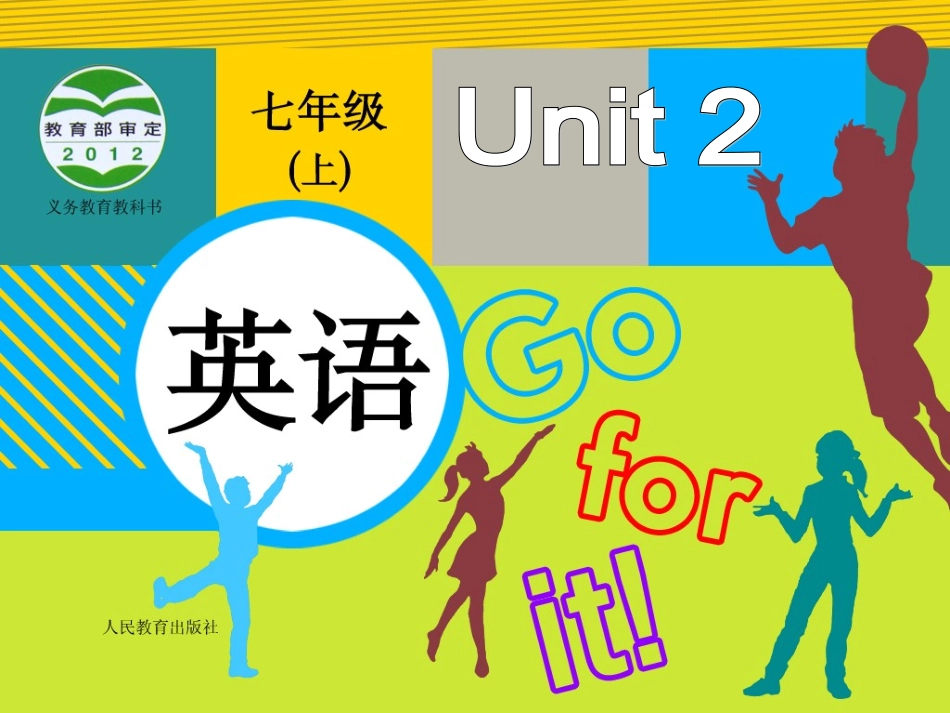Section-A-2_第1页