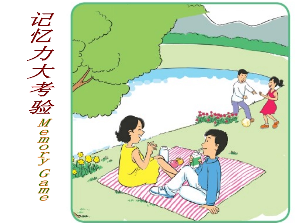 Lesson2AttheSportsShop_第3页