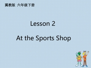 Lesson2AttheSportsShop