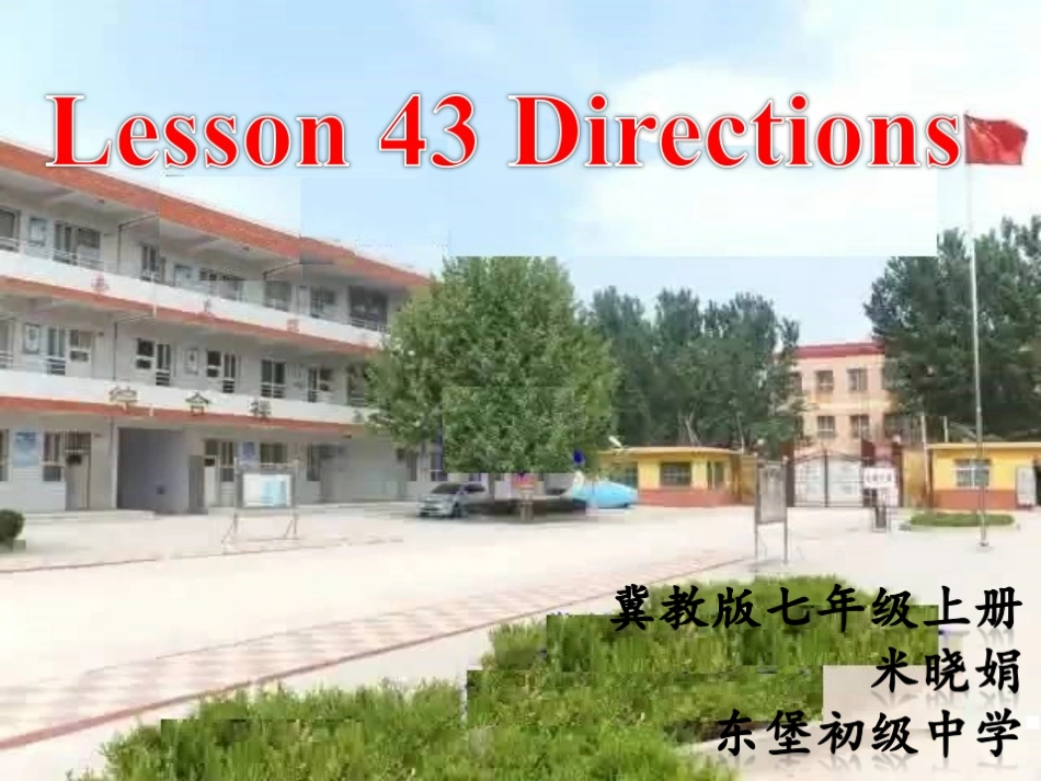 Lesson43Directions_第1页