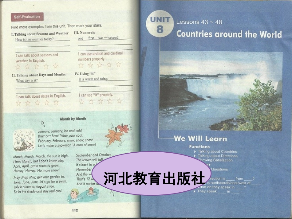 Lesson43Directions_第2页