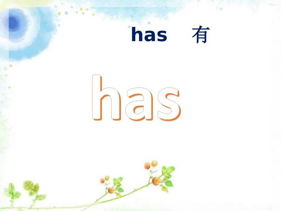UNIT-TWO-WHAT'S-WRONG-WITH-YOU-Lesson-6-课件2_第3页