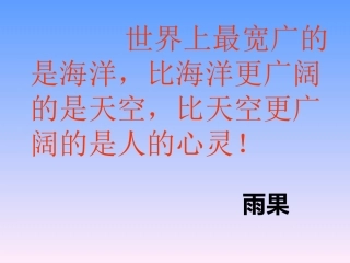 一滴眼泪换一滴水