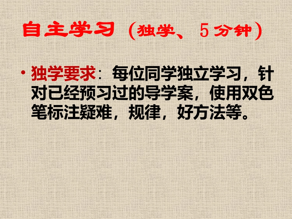 1.4.3含有一个量词的命题的否定_第3页