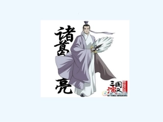 (部编)初中语文人教2011课标版七年级上册诫子书-(9)