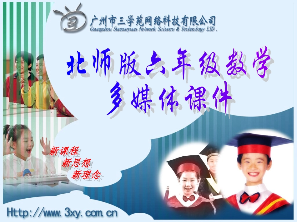 画一画-(3)_第1页