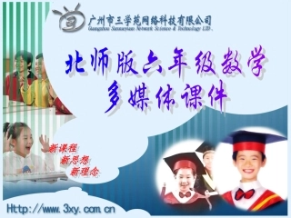 画一画-(3)