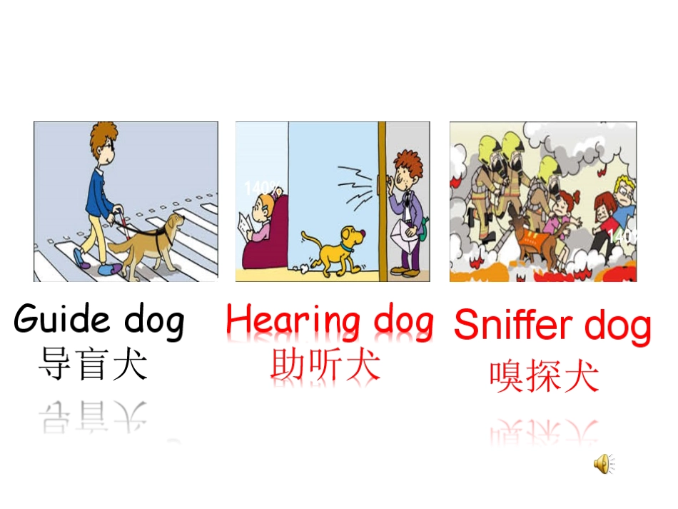 Unit2Thislittlegirlcan'twalk._第2页
