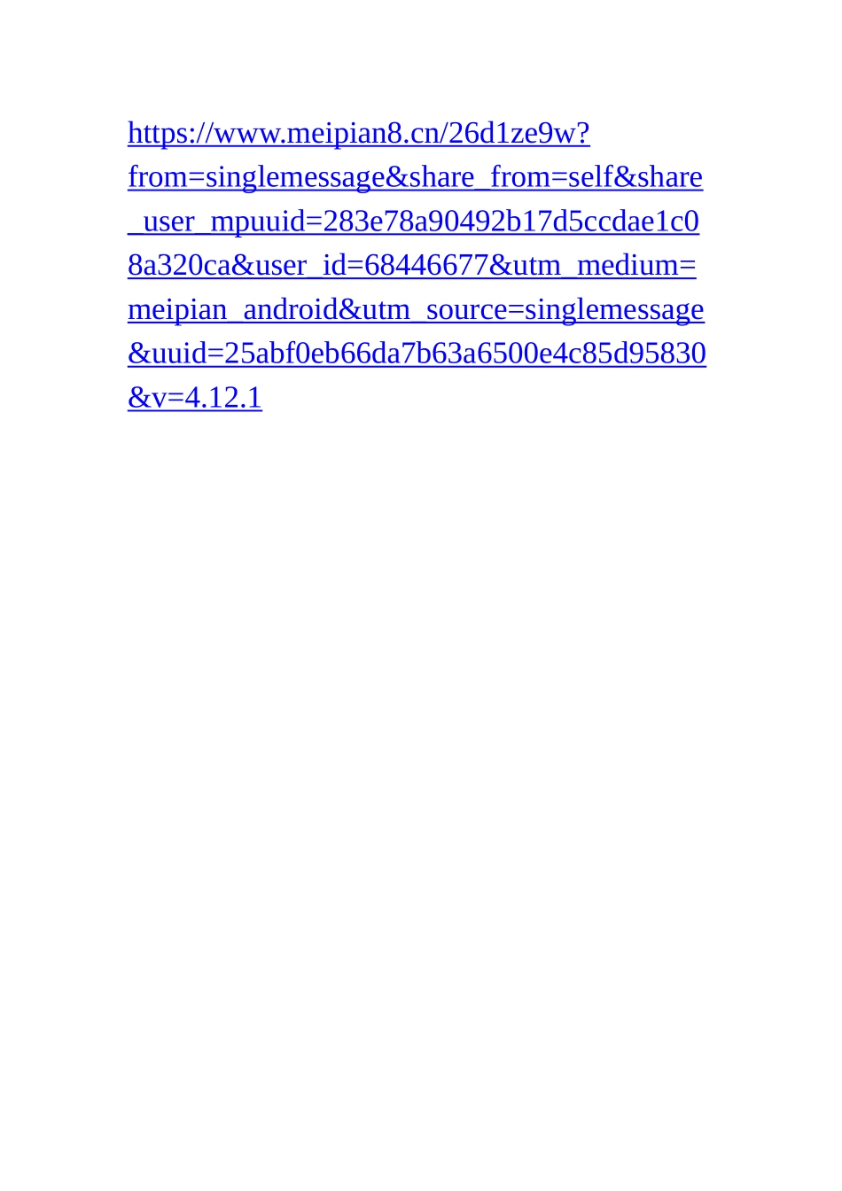 1.探究营养与烹饪_第1页