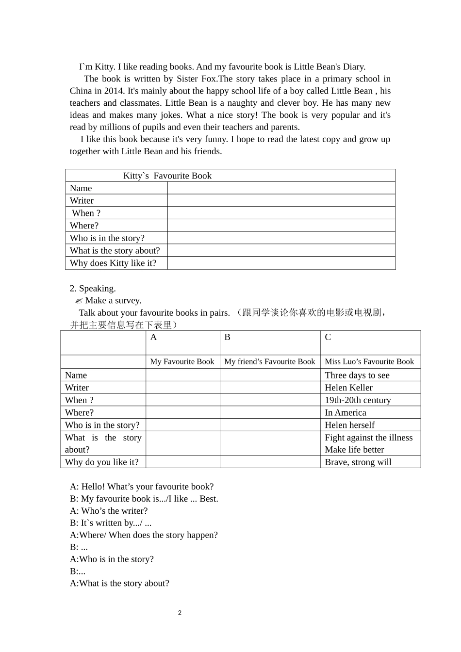 Unit3Languageinuse._第2页