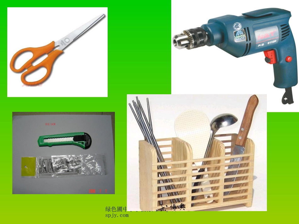 1什么叫机械_第3页