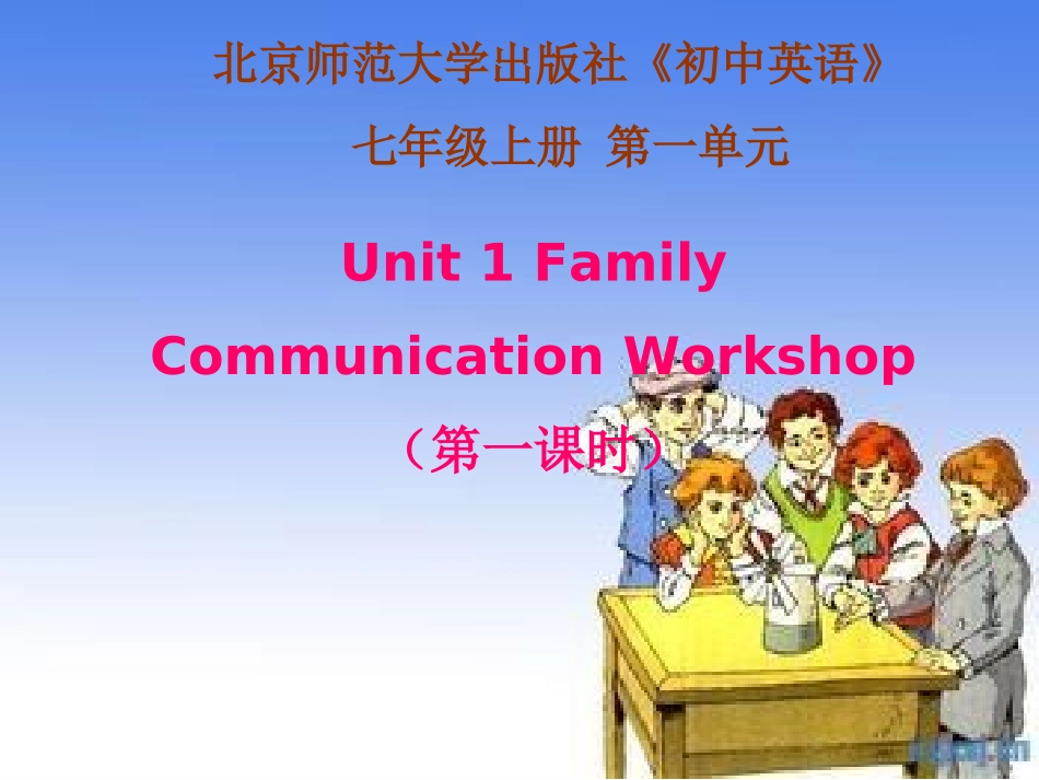 Listeningandvocabulary_第1页