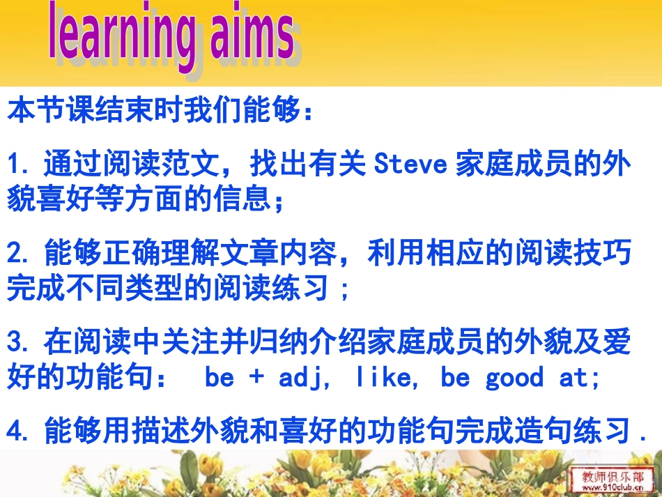 Listeningandvocabulary_第2页